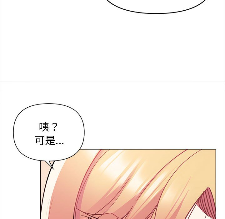[Manhwa] College life begins with clubs Campus, female student, big breasts#[157P]-125