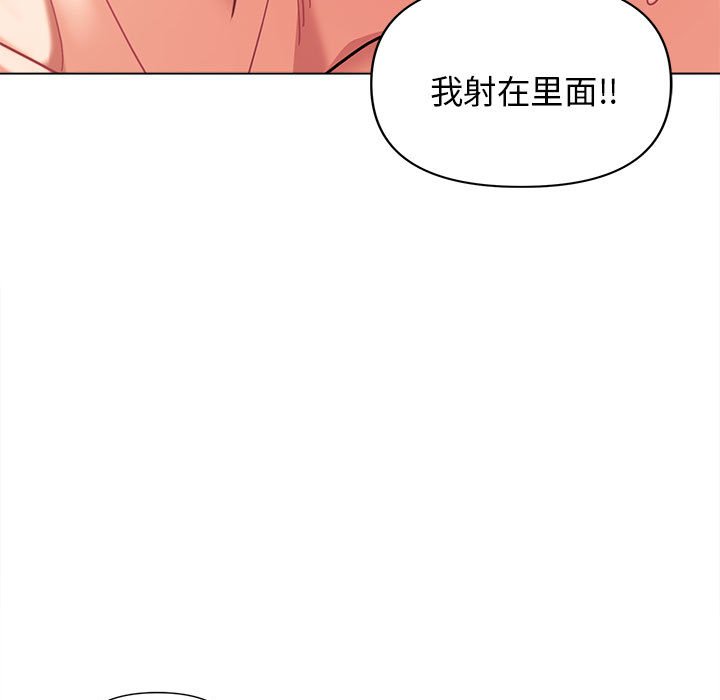 [Manhwa] College life begins with clubs Campus, female student, big breasts#[157P]-135