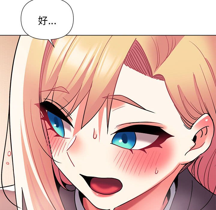 [Manhwa] College life begins with clubs Campus, female student, big breasts#[157P]-136
