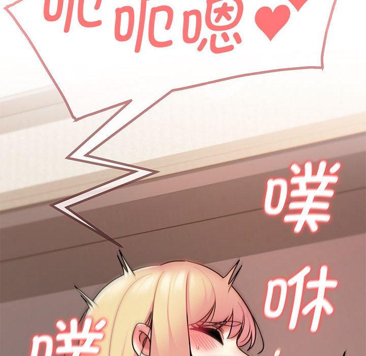[Manhwa] College life begins with clubs Campus, female student, big breasts#[157P]-139