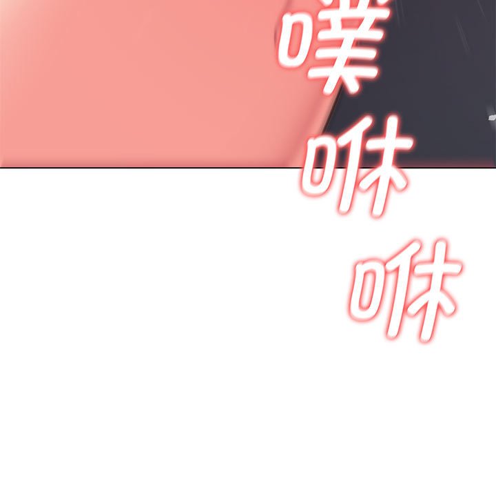 [Manhwa] College life begins with clubs Campus, female student, big breasts#[157P]-142