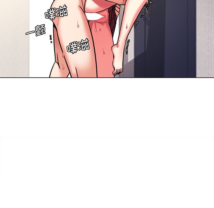 [Manhwa] College life begins with clubs Campus, female student, big breasts#[157P]-144