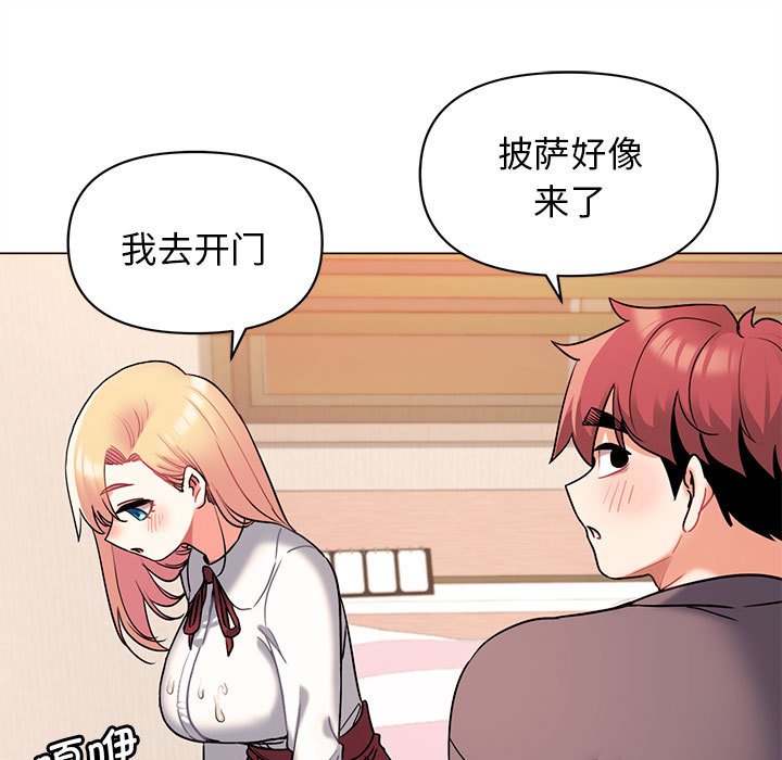[Manhwa] College life begins with clubs Campus, female student, big breasts#[157P]-15