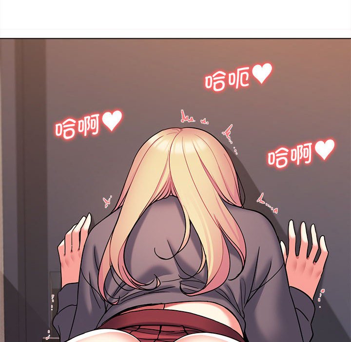 [Manhwa] College life begins with clubs Campus, female student, big breasts#[157P]-151