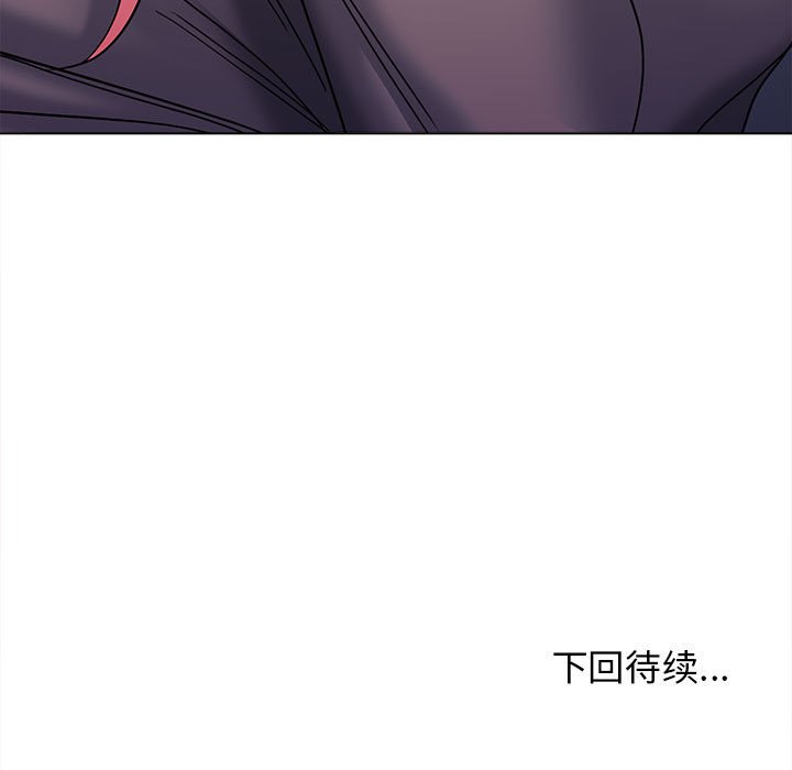 [Manhwa] College life begins with clubs Campus, female student, big breasts#[157P]-156