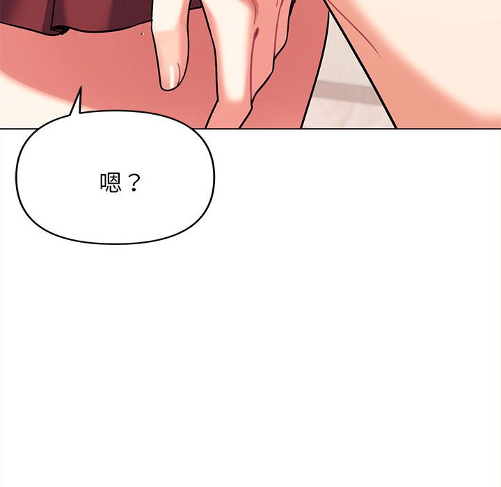 [Manhwa] College life begins with clubs Campus, female student, big breasts#[157P]-18