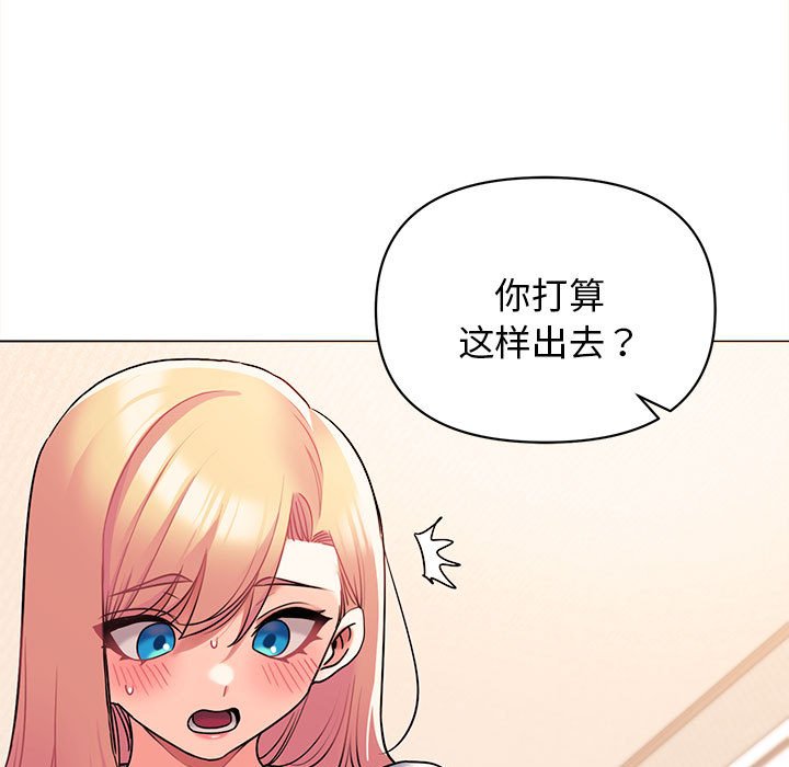 [Manhwa] College life begins with clubs Campus, female student, big breasts#[157P]-19