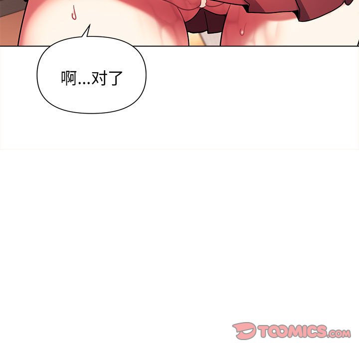 [Manhwa] College life begins with clubs Campus, female student, big breasts#[157P]-21