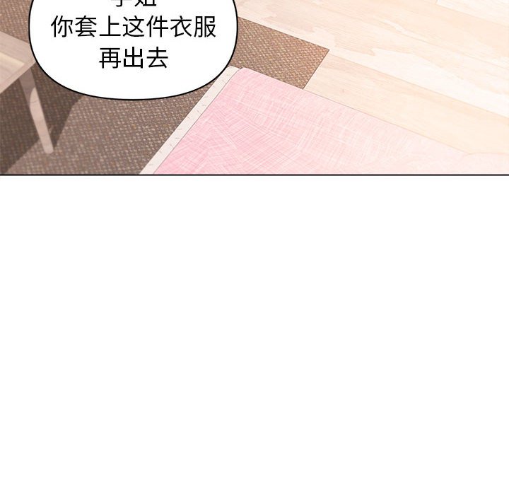 [Manhwa] College life begins with clubs Campus, female student, big breasts#[157P]-25