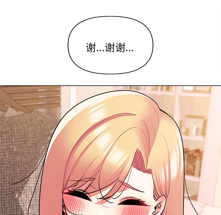 [Manhwa] College life begins with clubs Campus, female student, big breasts#[157P]-32