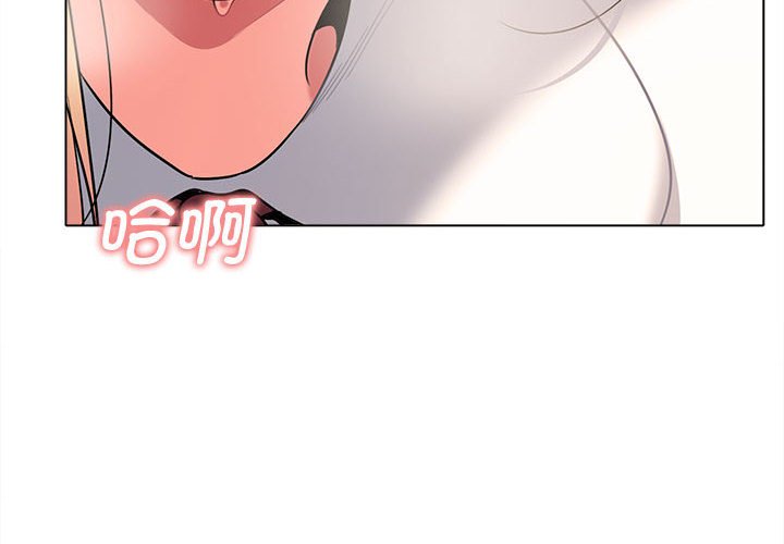 [Manhwa] College life begins with clubs Campus, female student, big breasts#[157P]-4