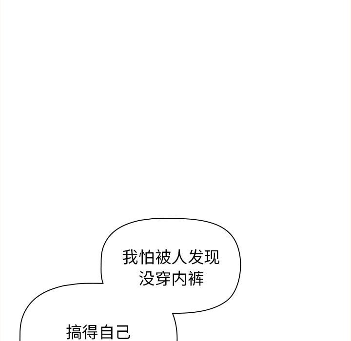 [Manhwa] College life begins with clubs Campus, female student, big breasts#[157P]-42