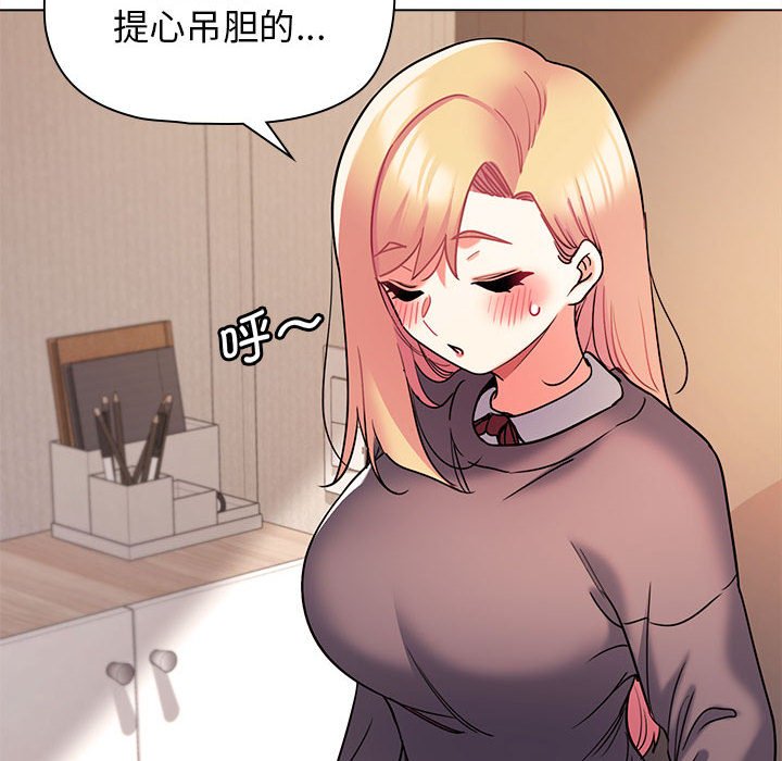 [Manhwa] College life begins with clubs Campus, female student, big breasts#[157P]-43