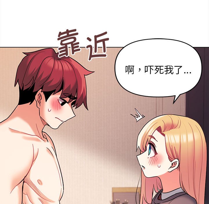 [Manhwa] College life begins with clubs Campus, female student, big breasts#[157P]-45