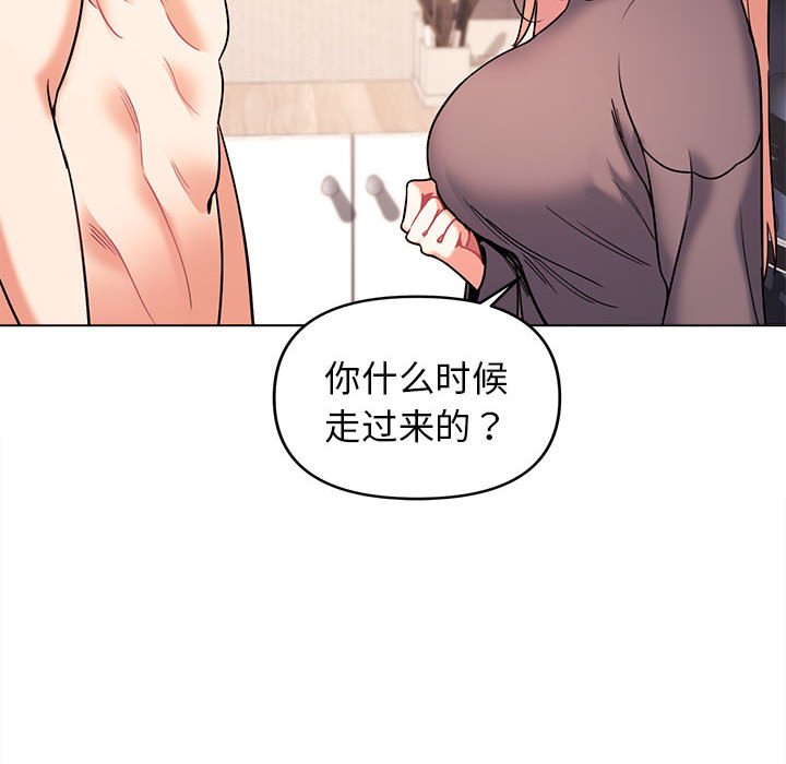 [Manhwa] College life begins with clubs Campus, female student, big breasts#[157P]-46