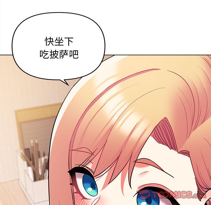 [Manhwa] College life begins with clubs Campus, female student, big breasts#[157P]-47