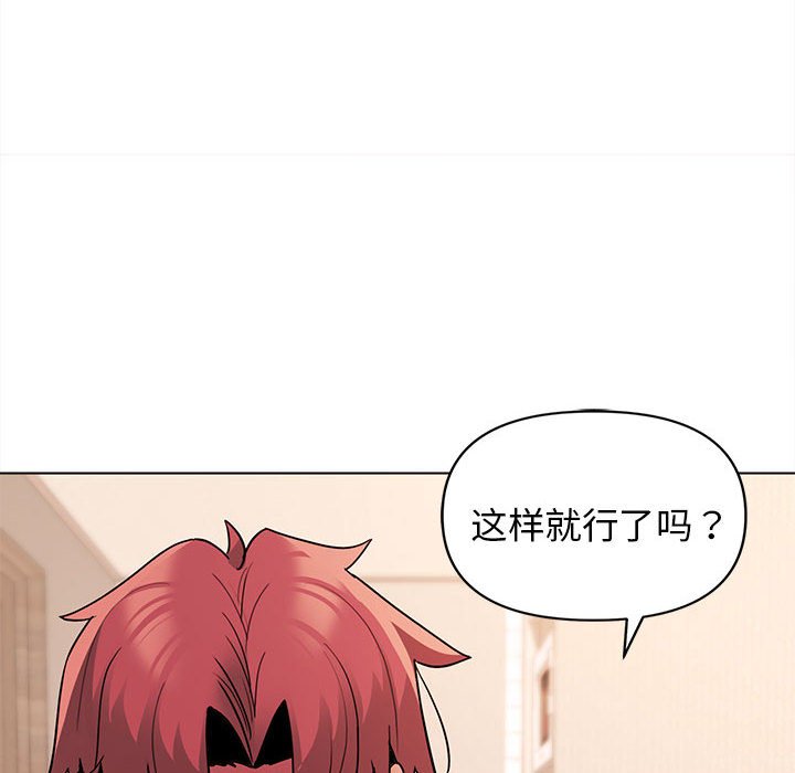 [Manhwa] College life begins with clubs Campus, female student, big breasts#[157P]-51