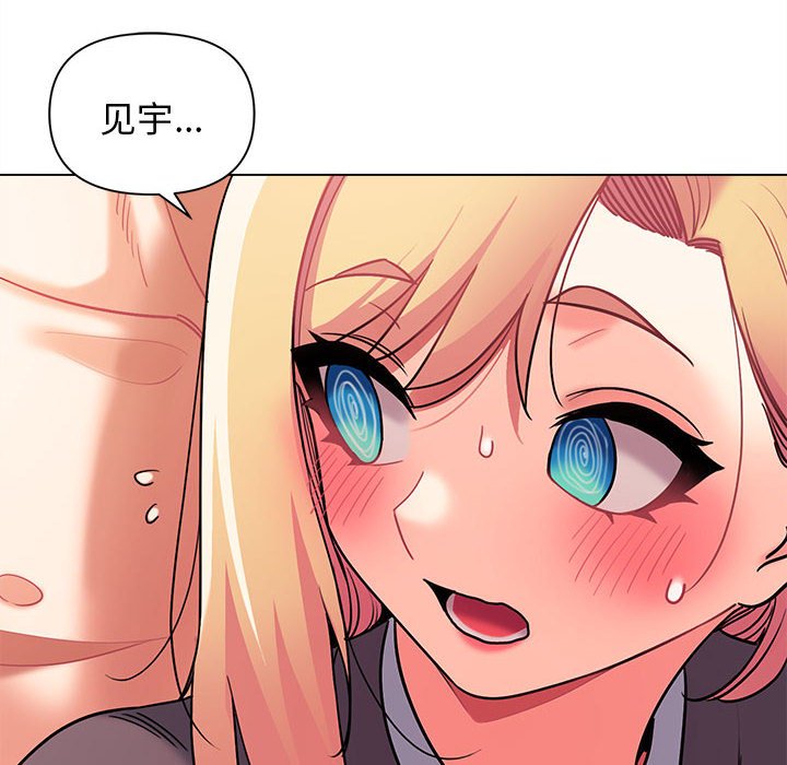 [Manhwa] College life begins with clubs Campus, female student, big breasts#[157P]-58