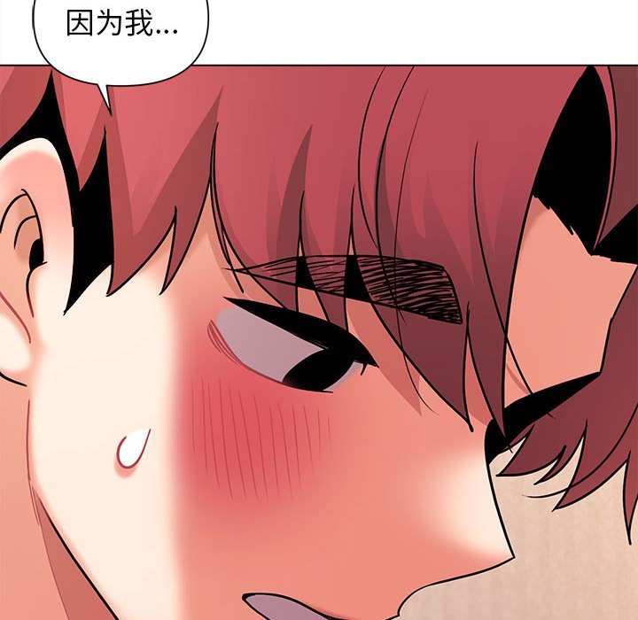 [Manhwa] College life begins with clubs Campus, female student, big breasts#[157P]-60