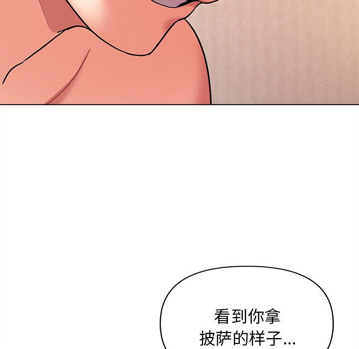 [Manhwa] College life begins with clubs Campus, female student, big breasts#[157P]-61