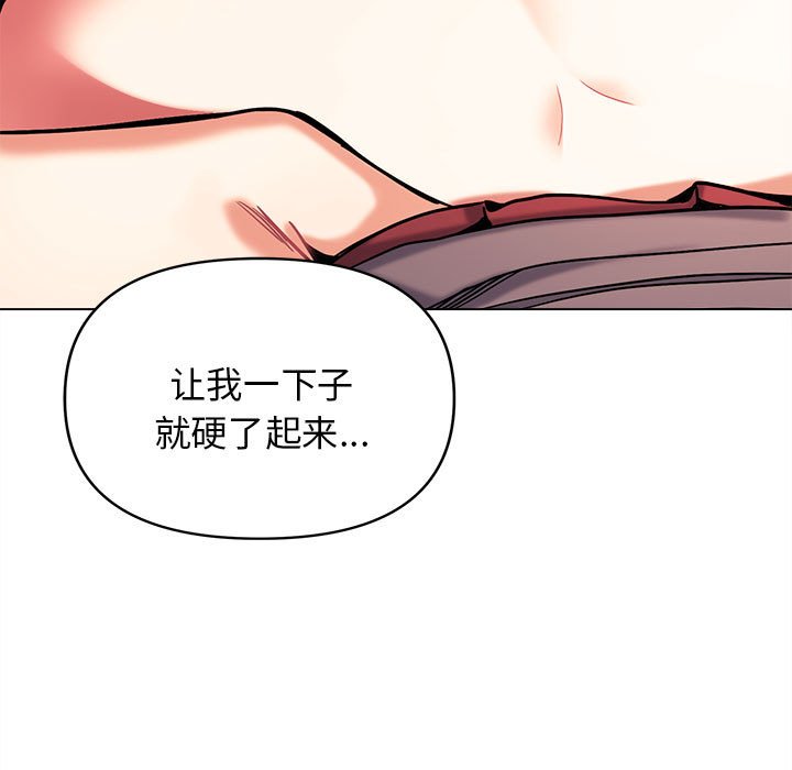 [Manhwa] College life begins with clubs Campus, female student, big breasts#[157P]-63