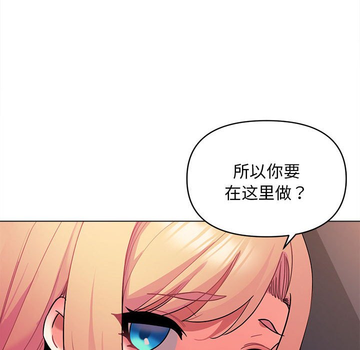 [Manhwa] College life begins with clubs Campus, female student, big breasts#[157P]-67