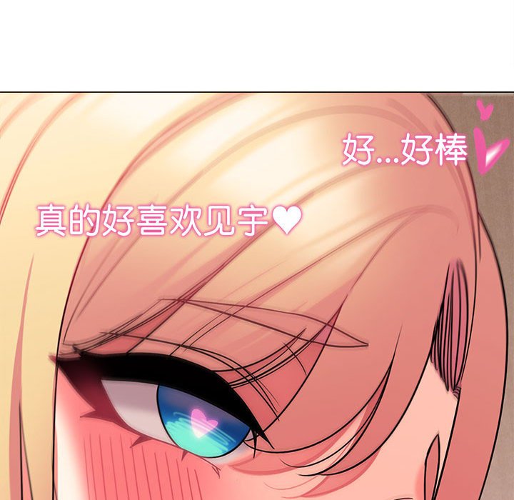 [Manhwa] College life begins with clubs Campus, female student, big breasts#[157P]-85