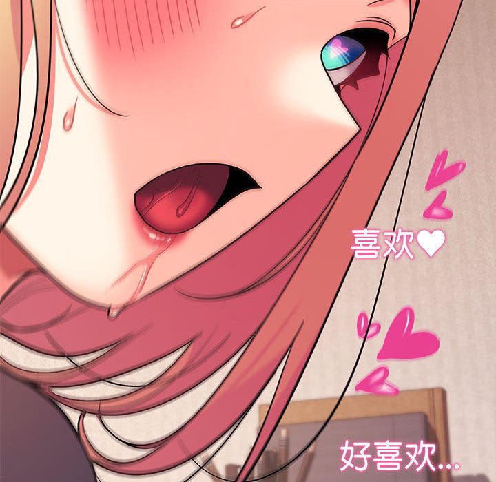 [Manhwa] College life begins with clubs Campus, female student, big breasts#[157P]-86