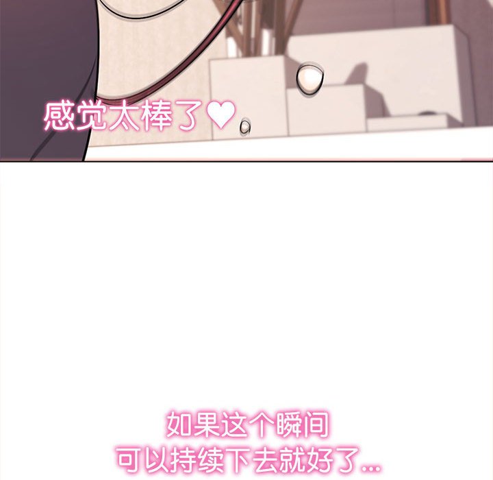 [Manhwa] College life begins with clubs Campus, female student, big breasts#[157P]-87