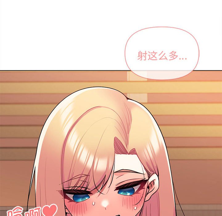 [Manhwa] College life begins with clubs Campus, female student, big breasts#[157P]-9