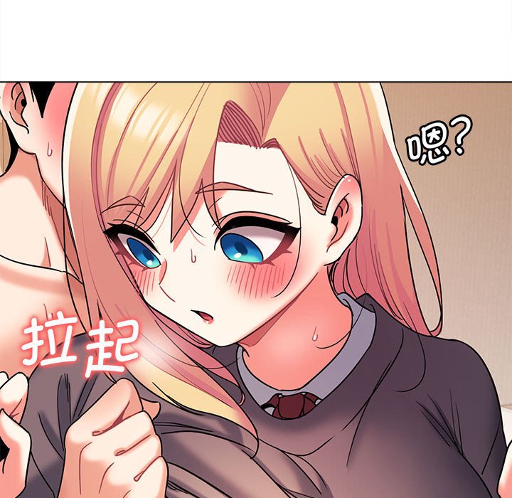 [Manhwa] College life begins with clubs Campus, female student, big breasts#[157P]-93