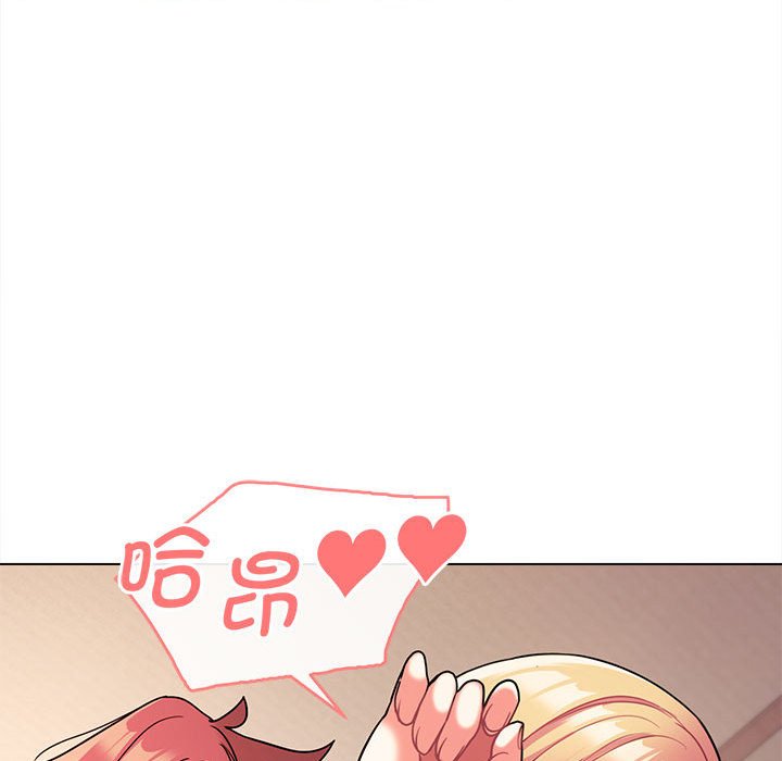 [Manhwa] College life begins with clubs Campus, female student, big breasts#[157P]-96