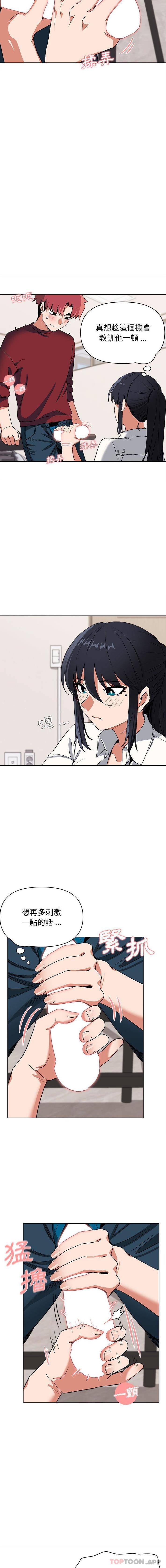 [Manhwa] College life begins with clubs Campus, female student, big breasts#[16P]-10
