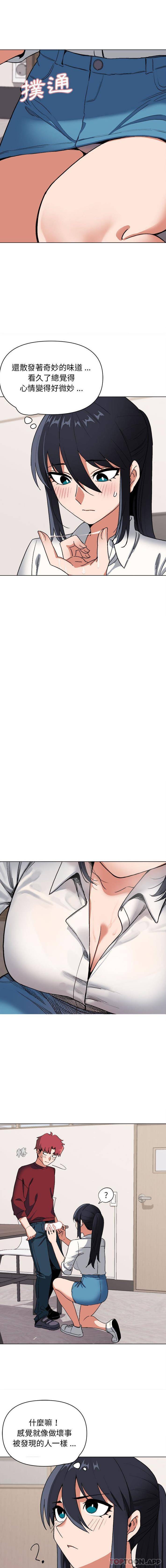 [Manhwa] College life begins with clubs Campus, female student, big breasts#[16P]-13