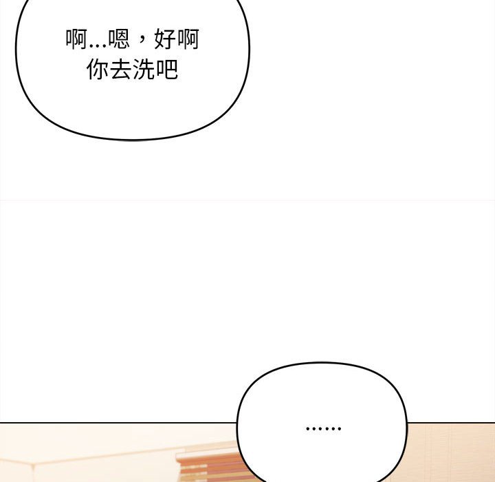 [Manhwa] College life begins with clubs Campus, female student, big breasts#[147P]-100