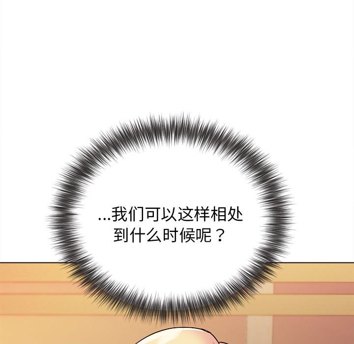 [Manhwa] College life begins with clubs Campus, female student, big breasts#[147P]-102