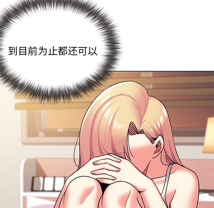 [Manhwa] College life begins with clubs Campus, female student, big breasts#[147P]-106