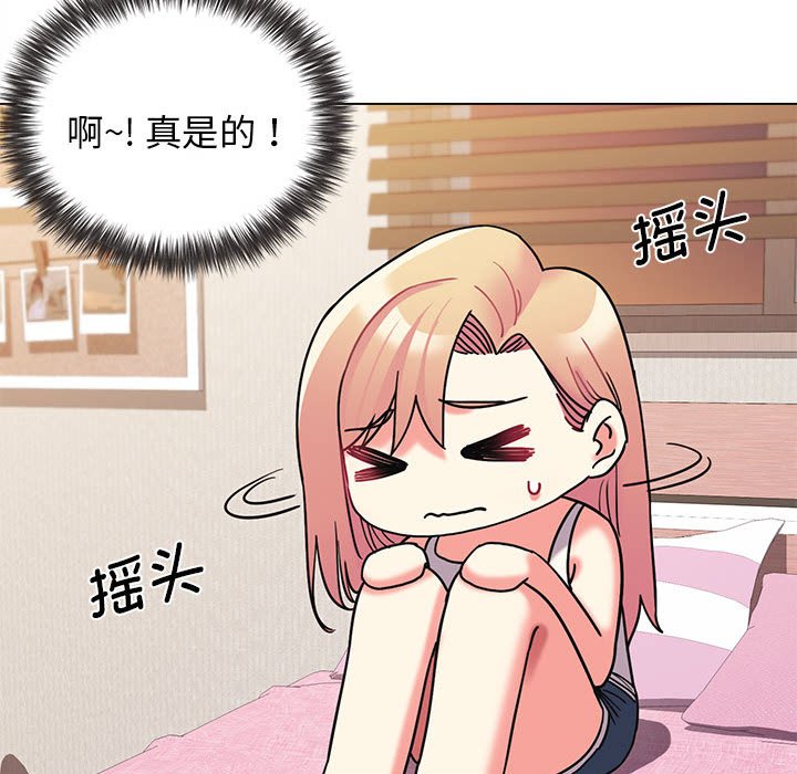 [Manhwa] College life begins with clubs Campus, female student, big breasts#[147P]-112