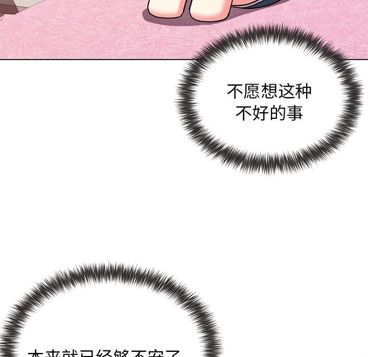 [Manhwa] College life begins with clubs Campus, female student, big breasts#[147P]-113