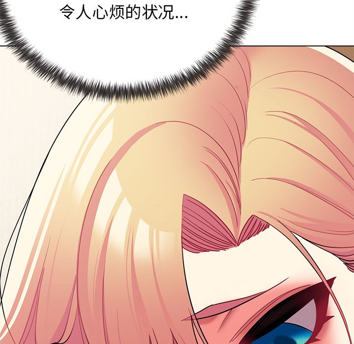 [Manhwa] College life begins with clubs Campus, female student, big breasts#[147P]-116