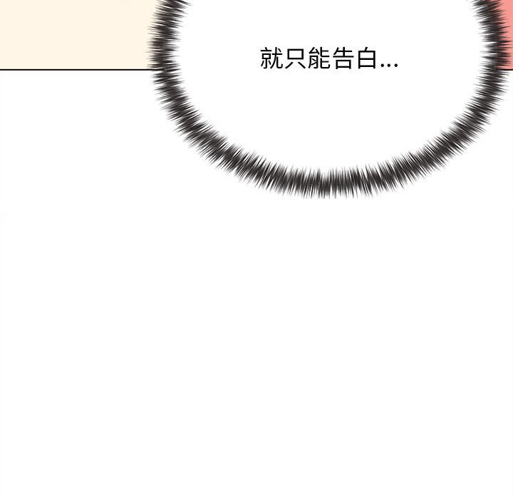 [Manhwa] College life begins with clubs Campus, female student, big breasts#[147P]-118
