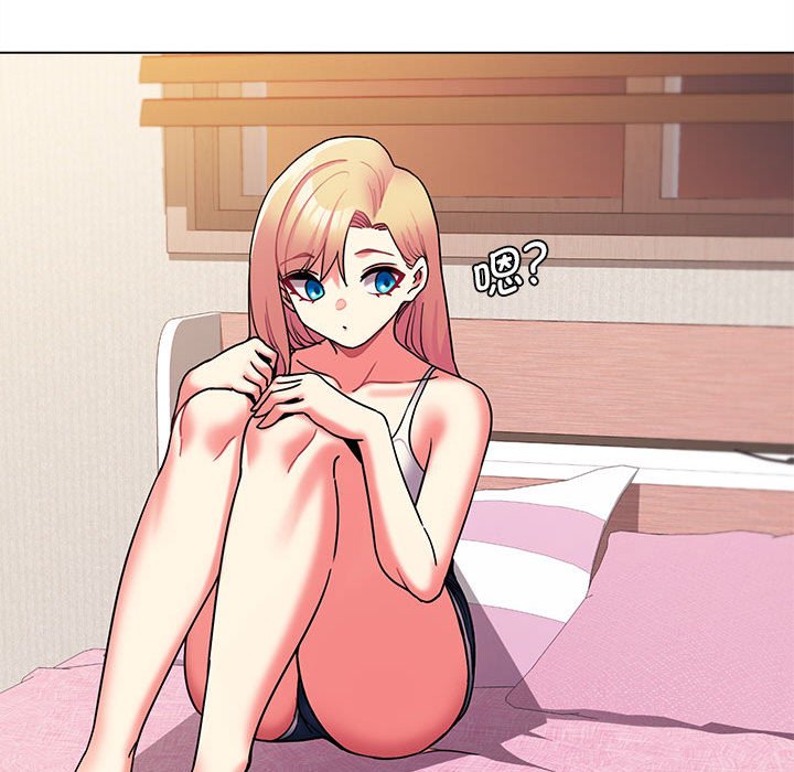 [Manhwa] College life begins with clubs Campus, female student, big breasts#[147P]-119
