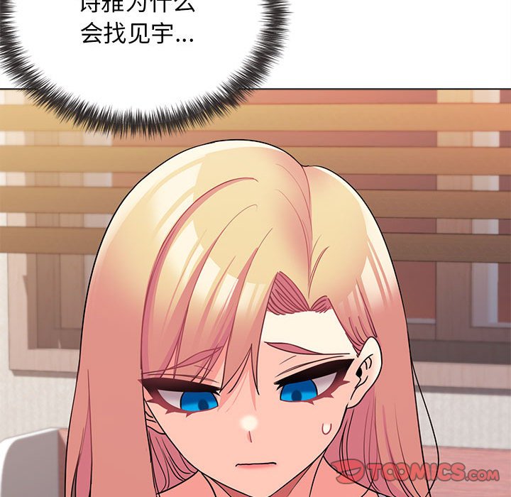 [Manhwa] College life begins with clubs Campus, female student, big breasts#[147P]-129