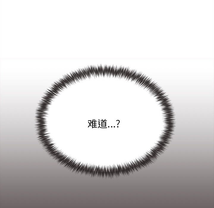 [Manhwa] College life begins with clubs Campus, female student, big breasts#[147P]-131