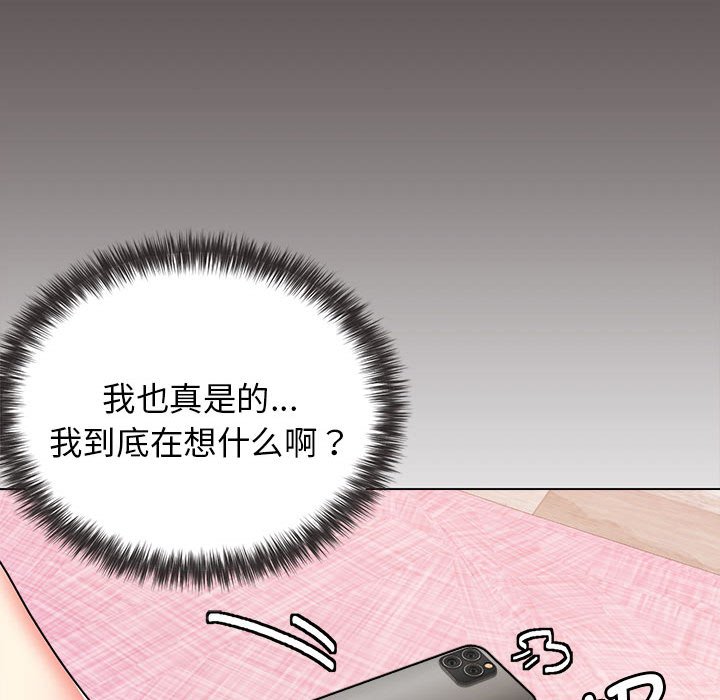 [Manhwa] College life begins with clubs Campus, female student, big breasts#[147P]-136
