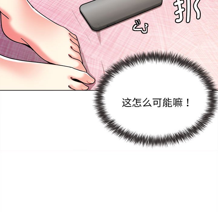 [Manhwa] College life begins with clubs Campus, female student, big breasts#[147P]-137