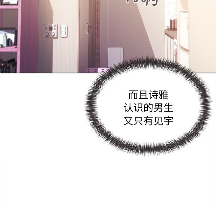 [Manhwa] College life begins with clubs Campus, female student, big breasts#[147P]-143