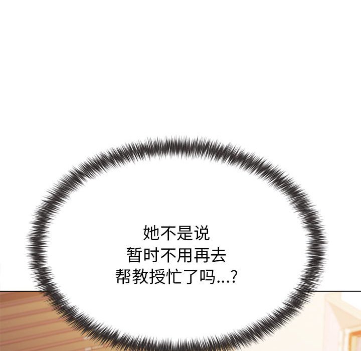 [Manhwa] College life begins with clubs Campus, female student, big breasts#[147P]-145