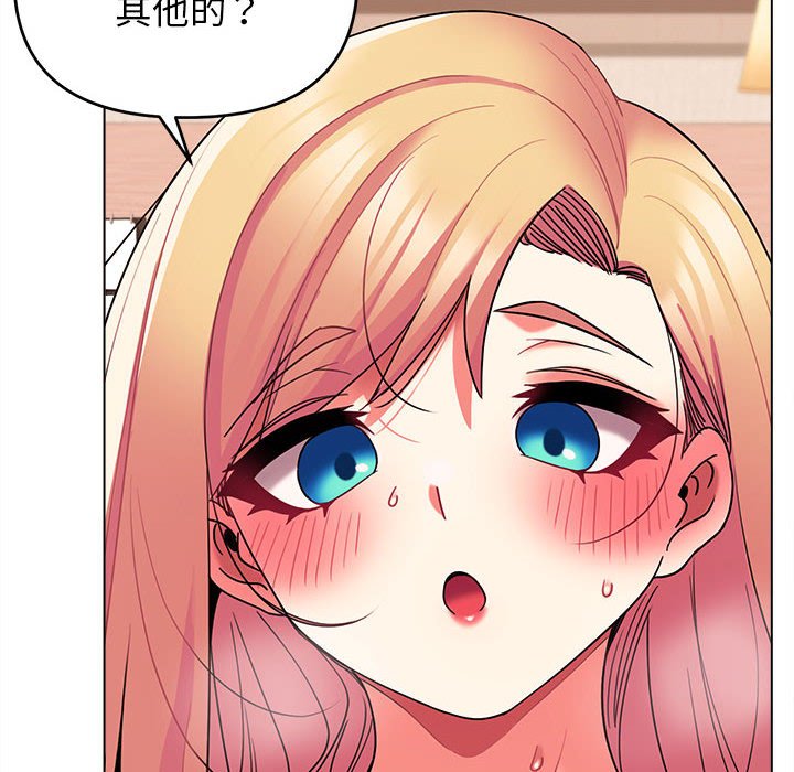 [Manhwa] College life begins with clubs Campus, female student, big breasts#[147P]-17