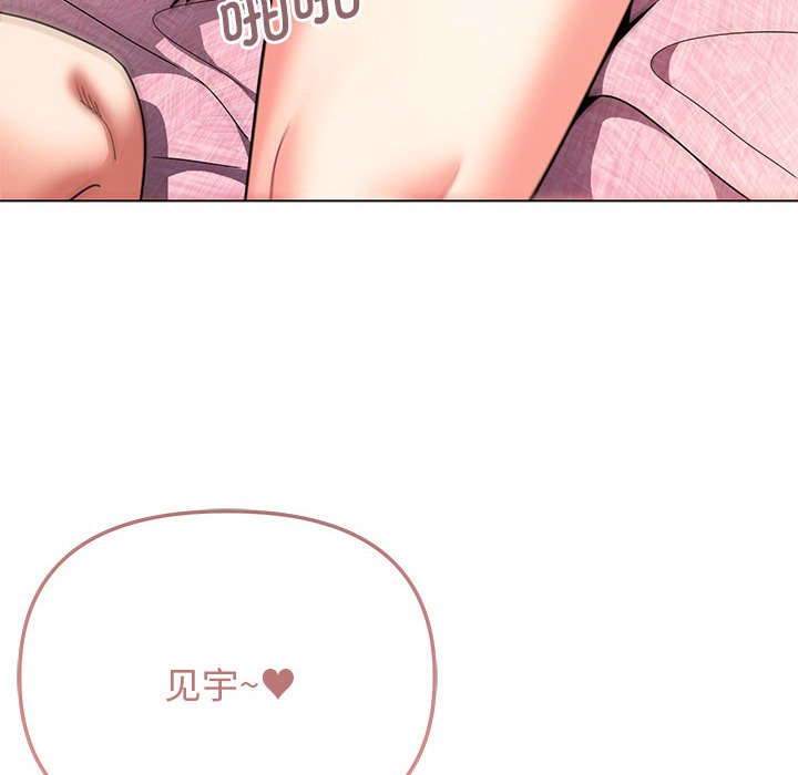[Manhwa] College life begins with clubs Campus, female student, big breasts#[147P]-24